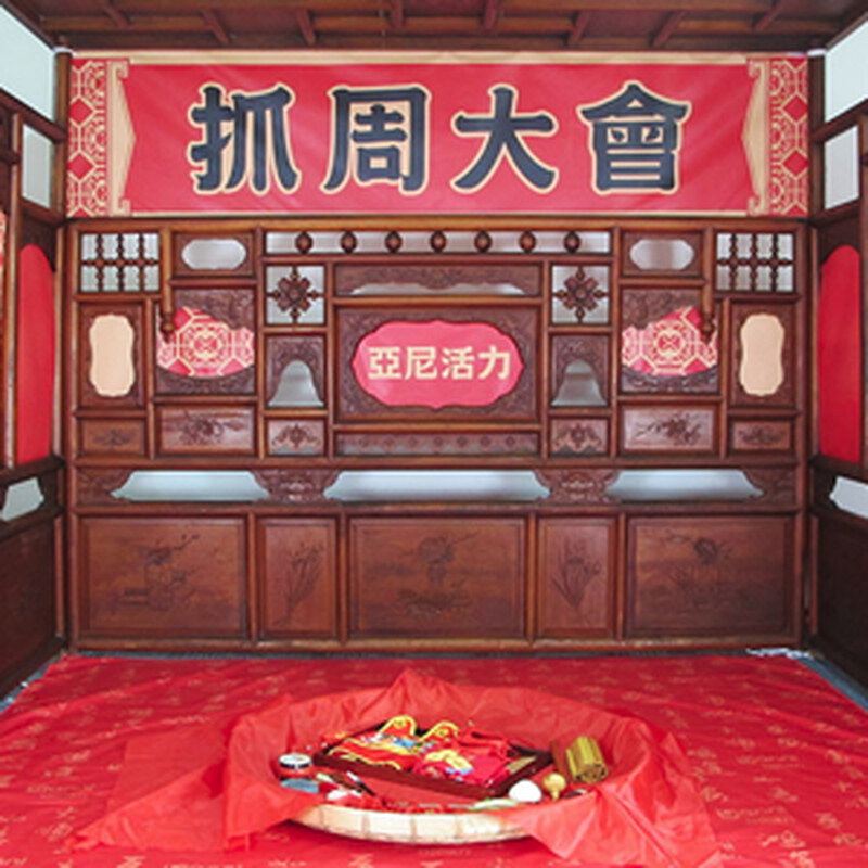 寶寶古禮抓周流程－傳統DIY抓周在家輕鬆辦