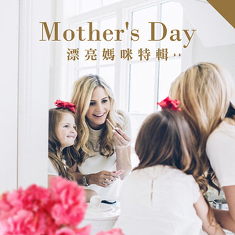 2025母親節禮物送什麼? 實在、不易出錯好禮推薦
