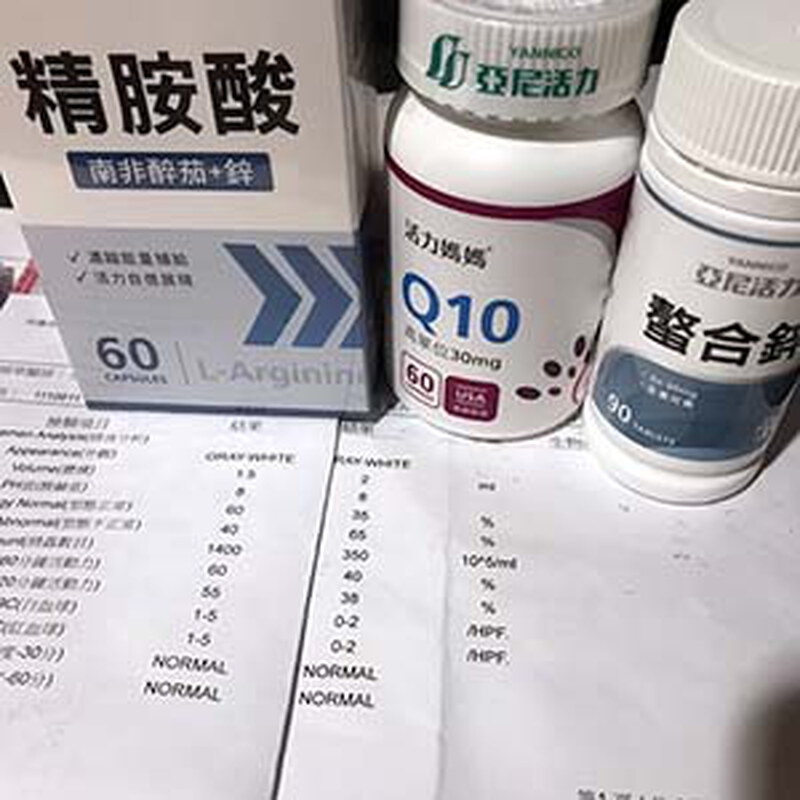 感謝亞尼活力與威立鋒，讓我的檢查報告數值提升了！