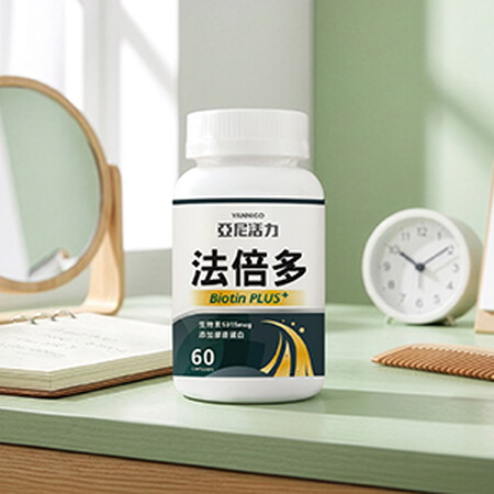 給正在容貌焦慮的你：法倍多生物素陪你找回豐盈自信