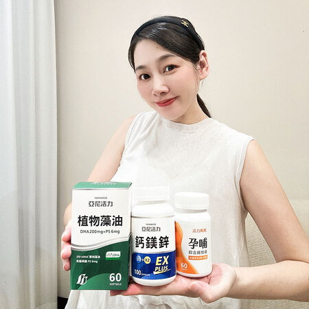 從試管到懷上雙胞胎──Sharon 為何一路信任活力媽媽的孕期營養品？