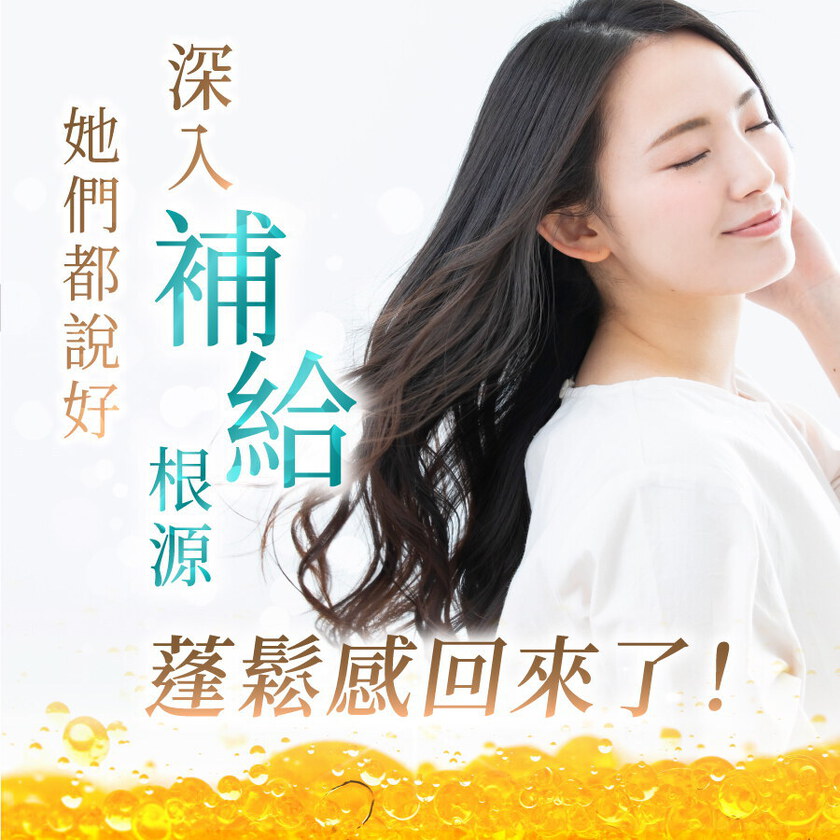 【產後法倍多】血紅素鐵＋亞尼活力膠原蛋白