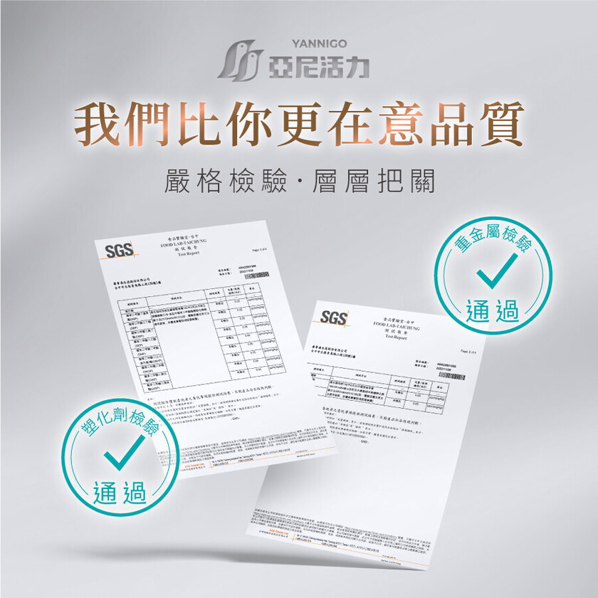 【產後法倍多】血紅素鐵＋亞尼活力膠原蛋白