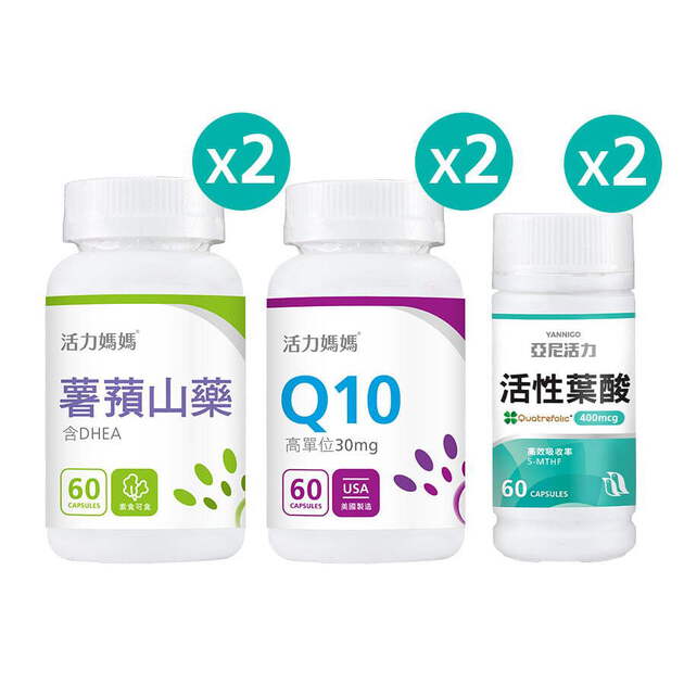【倍韻三寶組】活力媽媽薯蕷山藥+Q10+活性葉酸