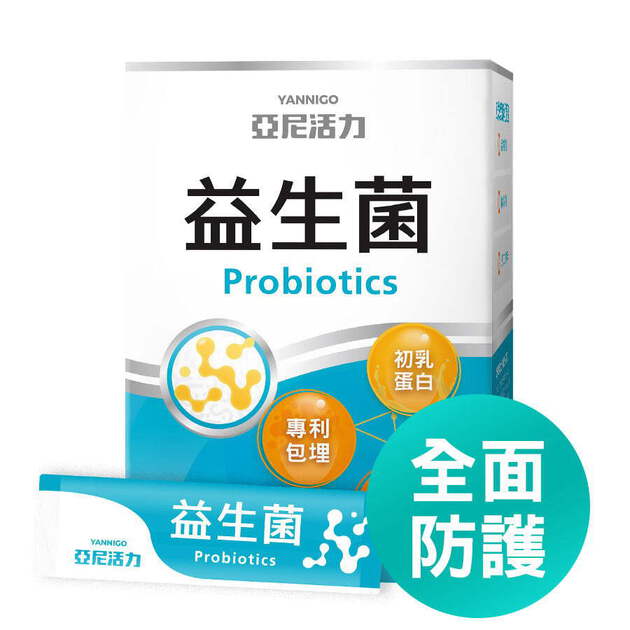 【孕婦推薦】亞尼活力益生菌粉｜輕巧隨身包