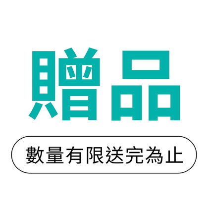 【贈品】日本水解魚鱗膠原蛋白粉輕量包
