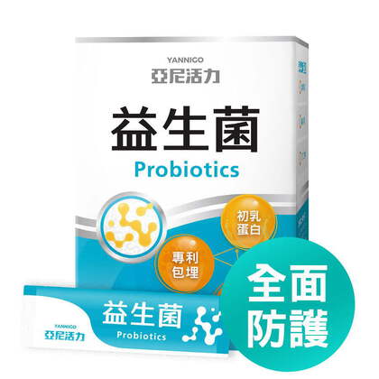 【孕婦推薦】亞尼活力益生菌粉｜輕巧隨身包