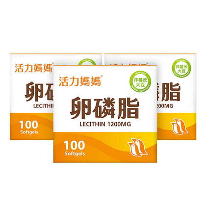 活力媽媽卵磷脂膠囊《ptt孕婦哺乳推薦》