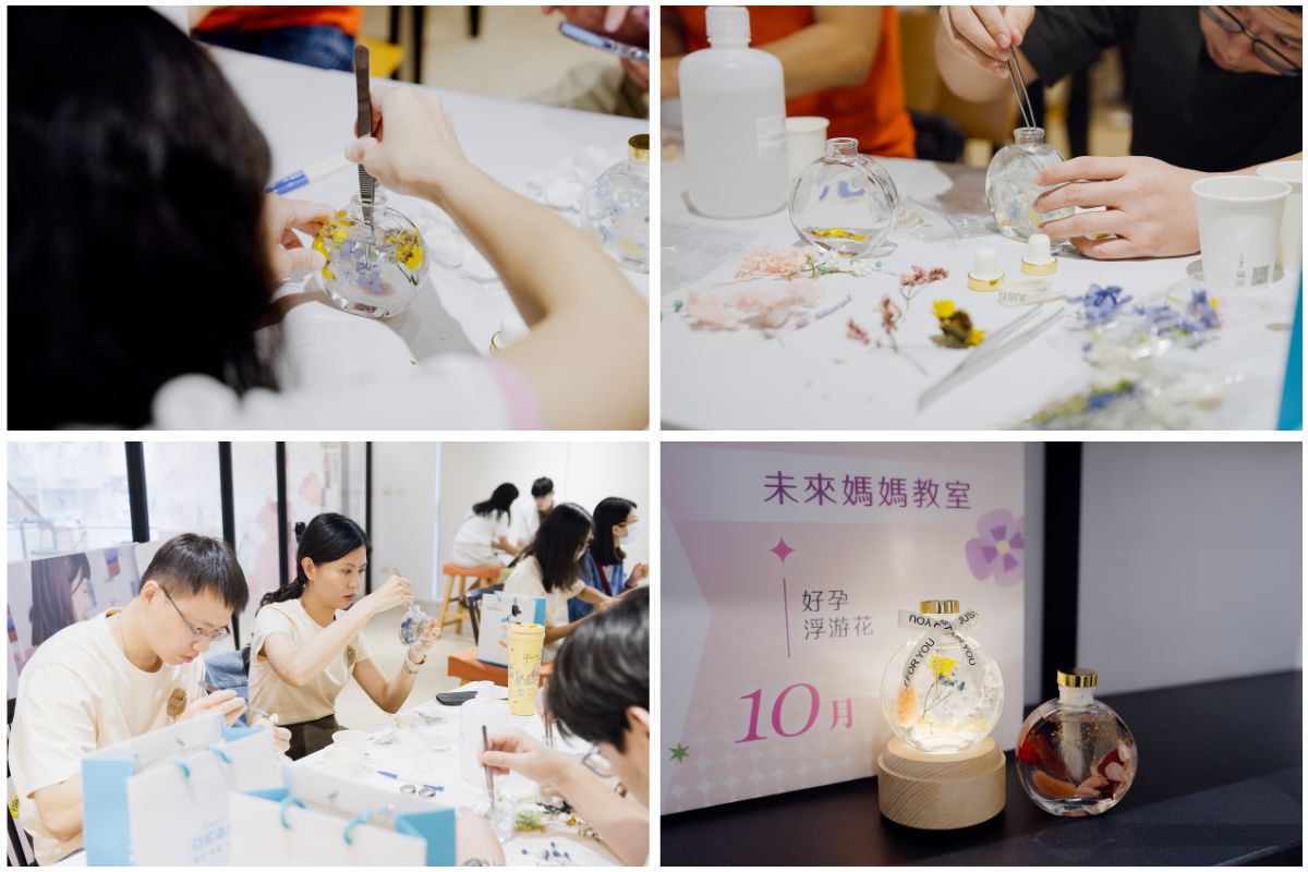 活力媽媽倍韻「未來媽媽教室」活動，帶領大家完成好孕浮游花小夜燈DIY，幫助未來爸媽暫時拋開求子壓力，沉浸在療癒手作時光裡。