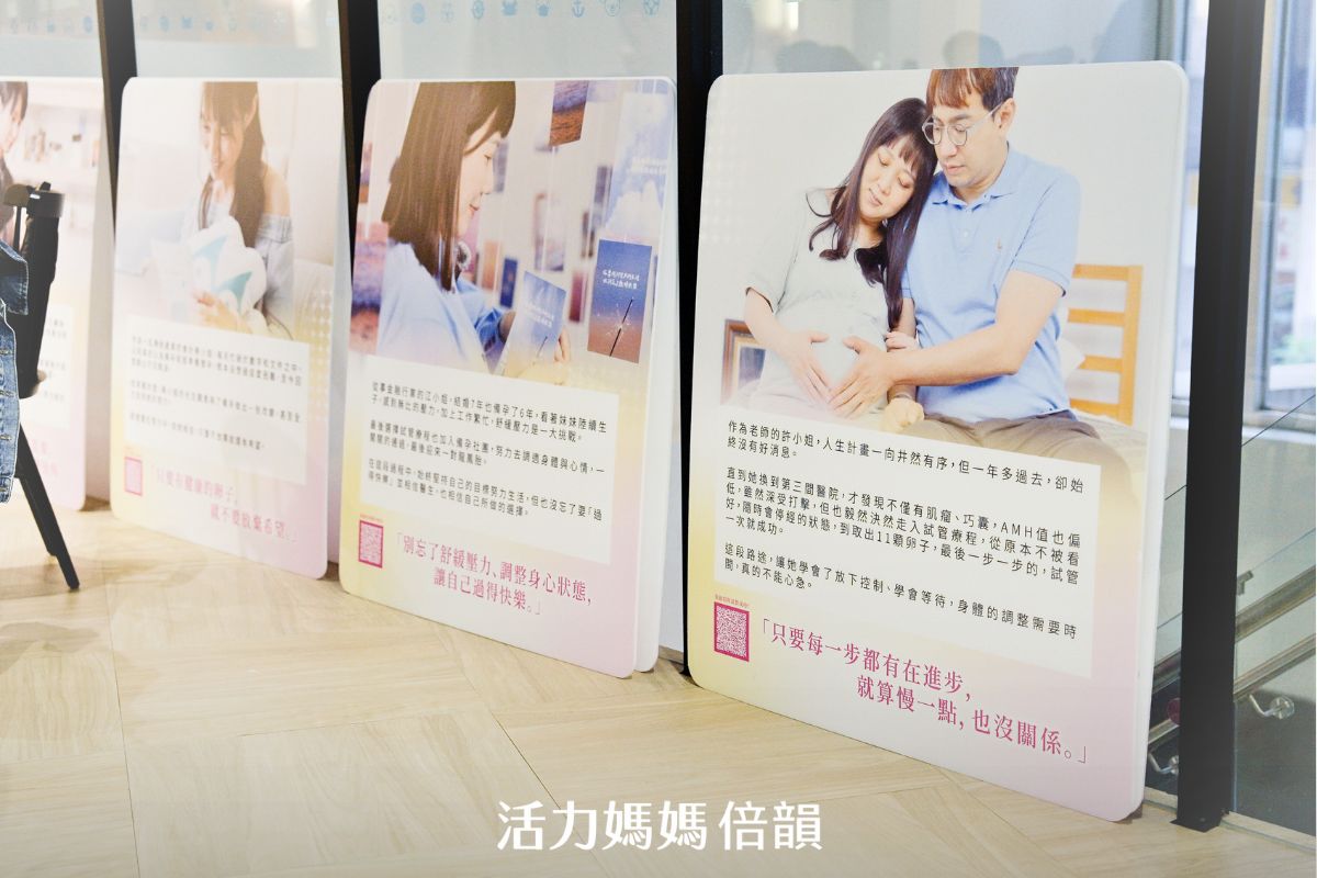 備孕保健品首選「活力媽媽倍韻」，客人懷孕好消息不斷