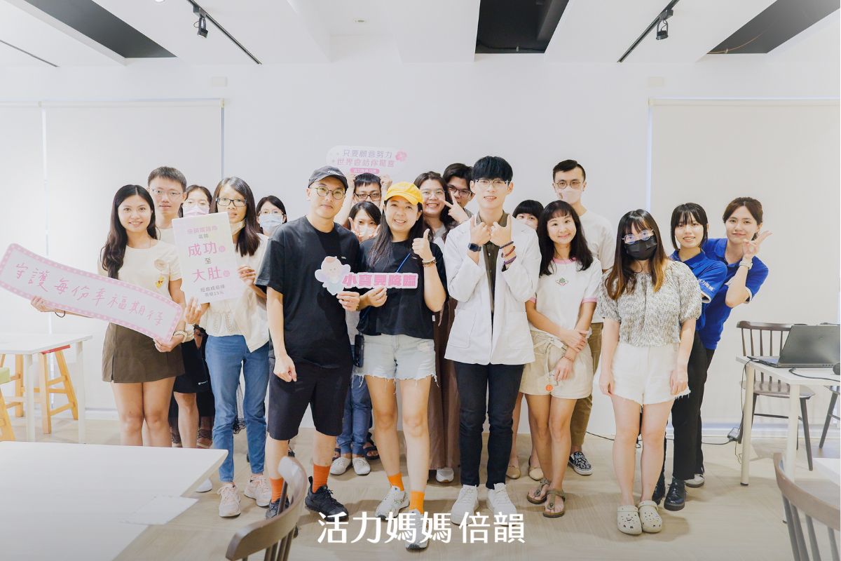 台灣備孕保健品第一品牌，活力媽媽倍韻舉辦「未來媽媽教室」活動圓滿落幕大合照。
