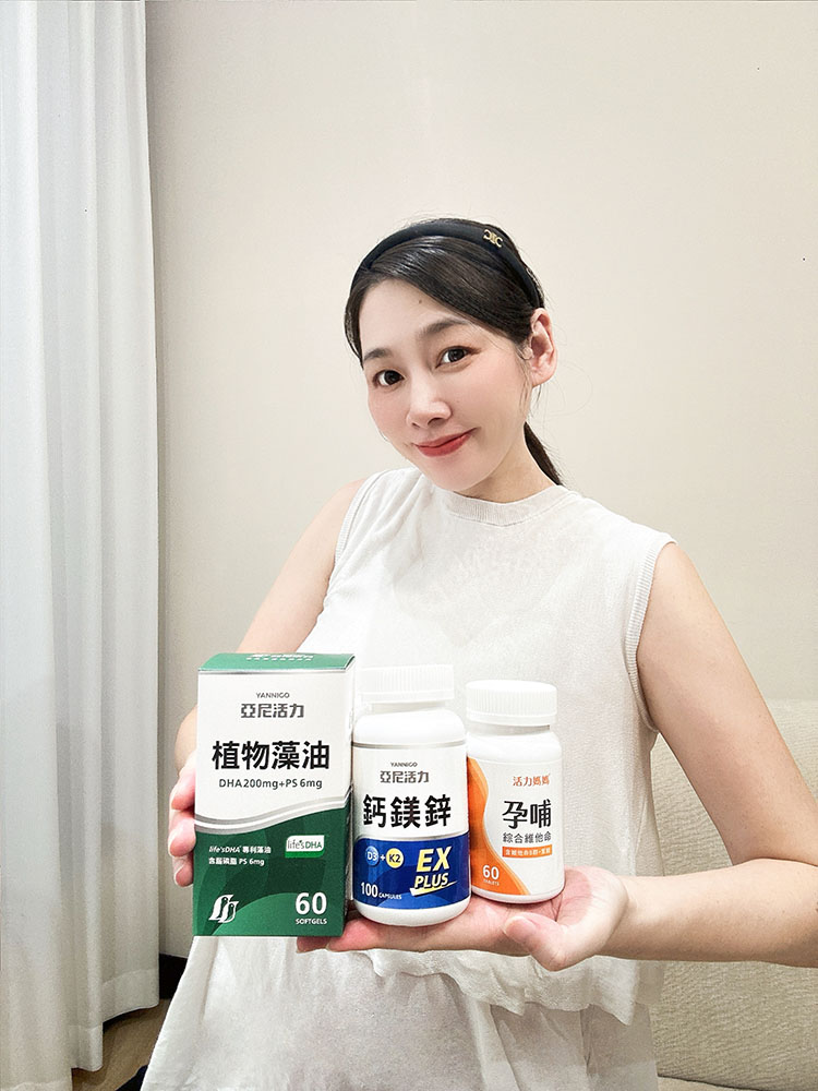 活力媽媽的《孕期營養聰明組》