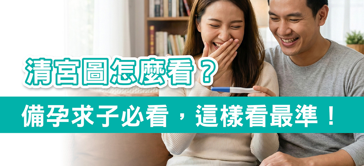 清宮圖2026怎麼看？虛歲、農曆月份一次算清楚｜完整解析