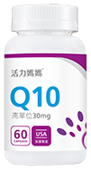 活力媽媽倍韻Q10 活力媽媽倍韻Q10
