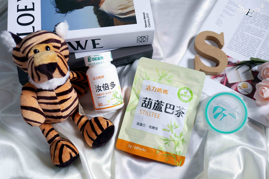 亞尼活力,活力媽媽,媽媽茶,發奶茶,葫蘆巴茶,汝倍多膠囊 亞尼活力,活力媽媽,媽媽茶,發奶茶,葫蘆巴茶,汝倍多膠囊