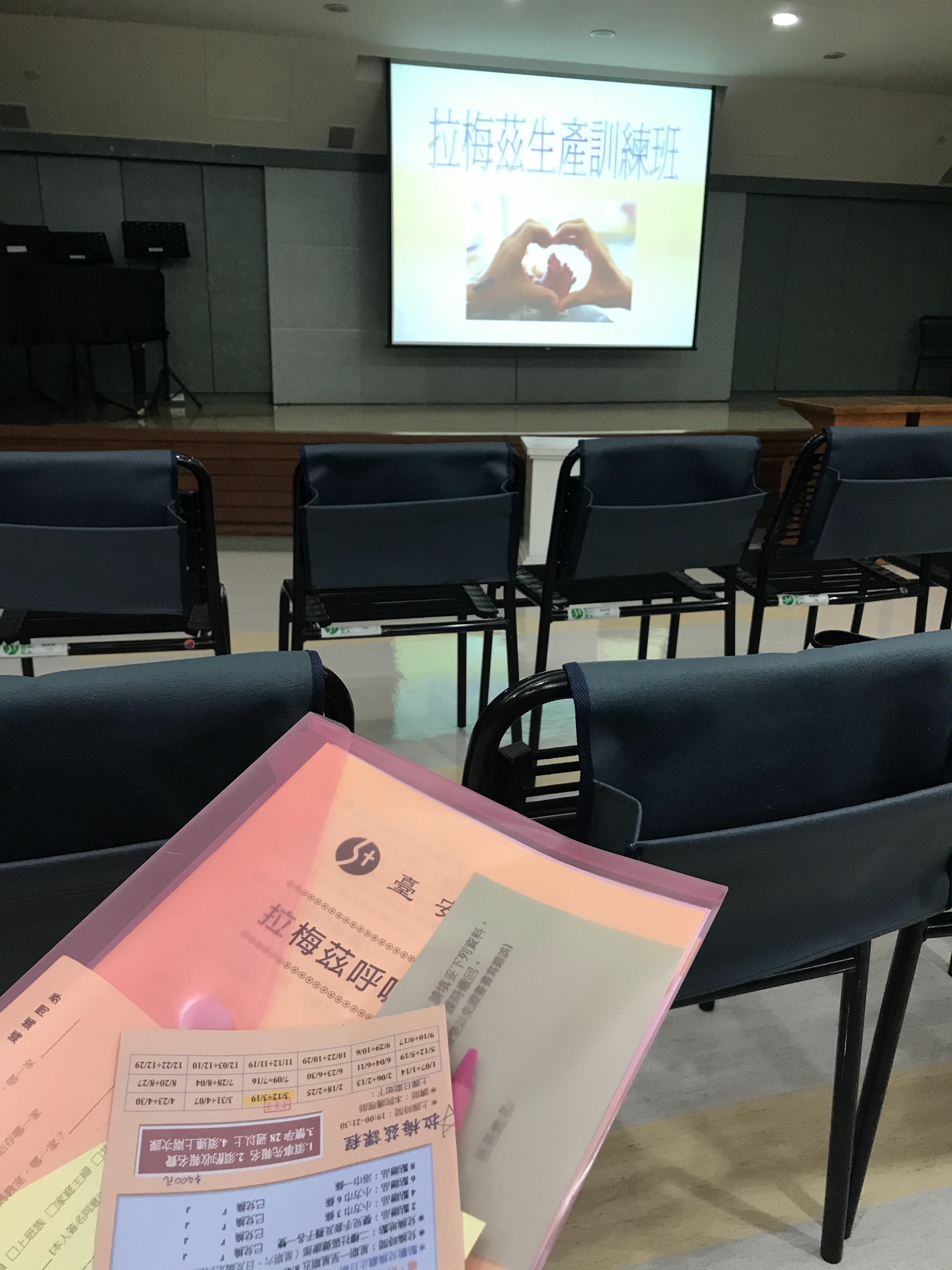 堅持，看的到希望