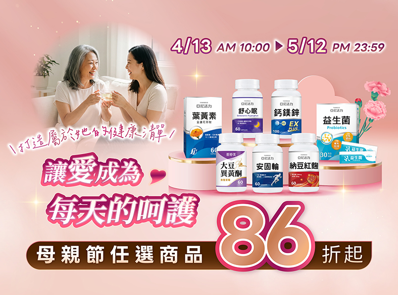 4m_母檔-大眾任選