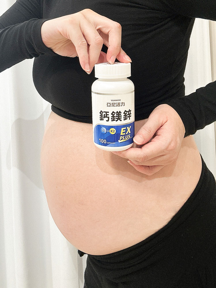 亞尼活力鈣鎂鋅