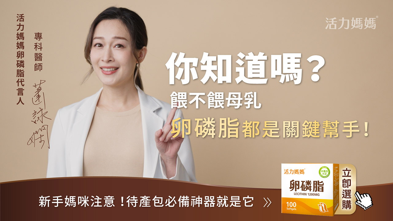 專科醫師唯一推薦